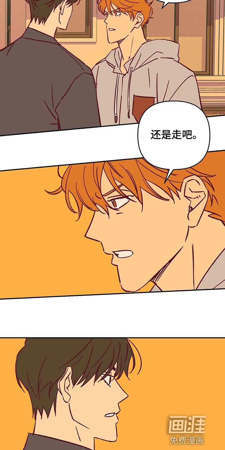 第81话7