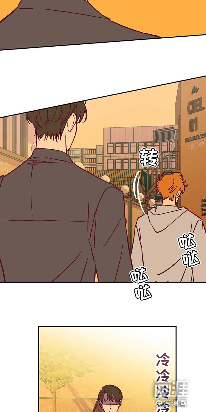 第81话8