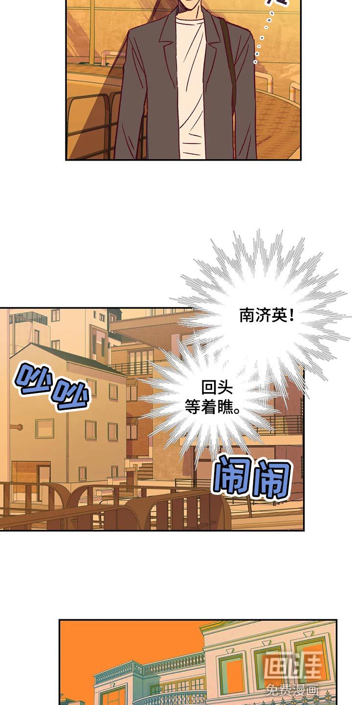 第81话9