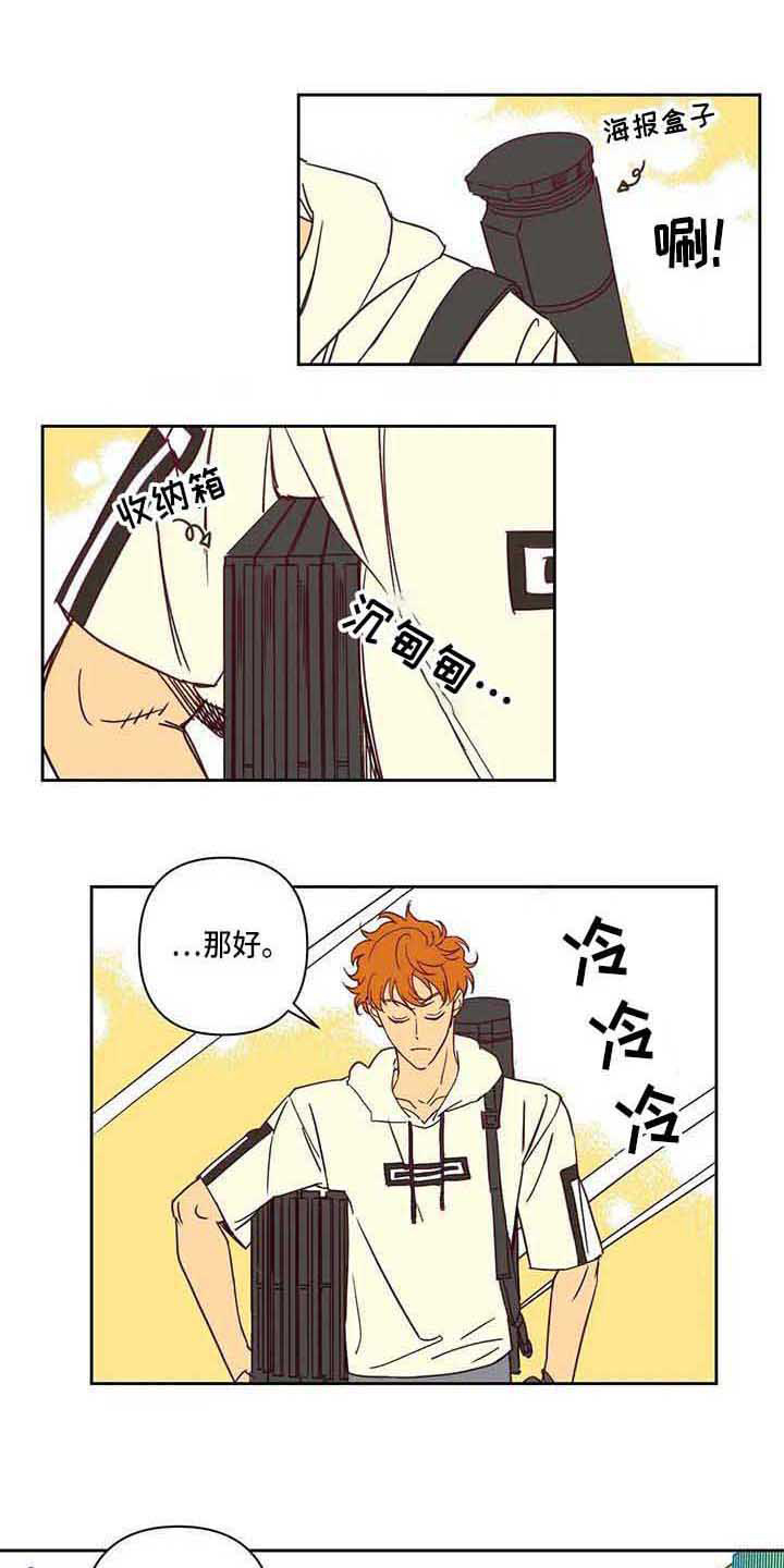 第80话0