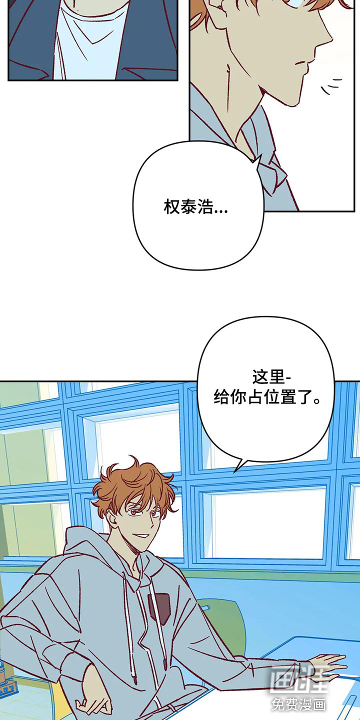 第80话10