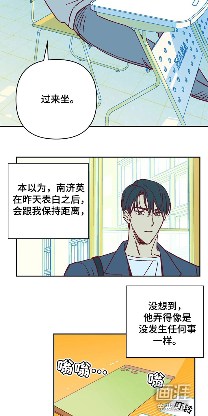 第80话11