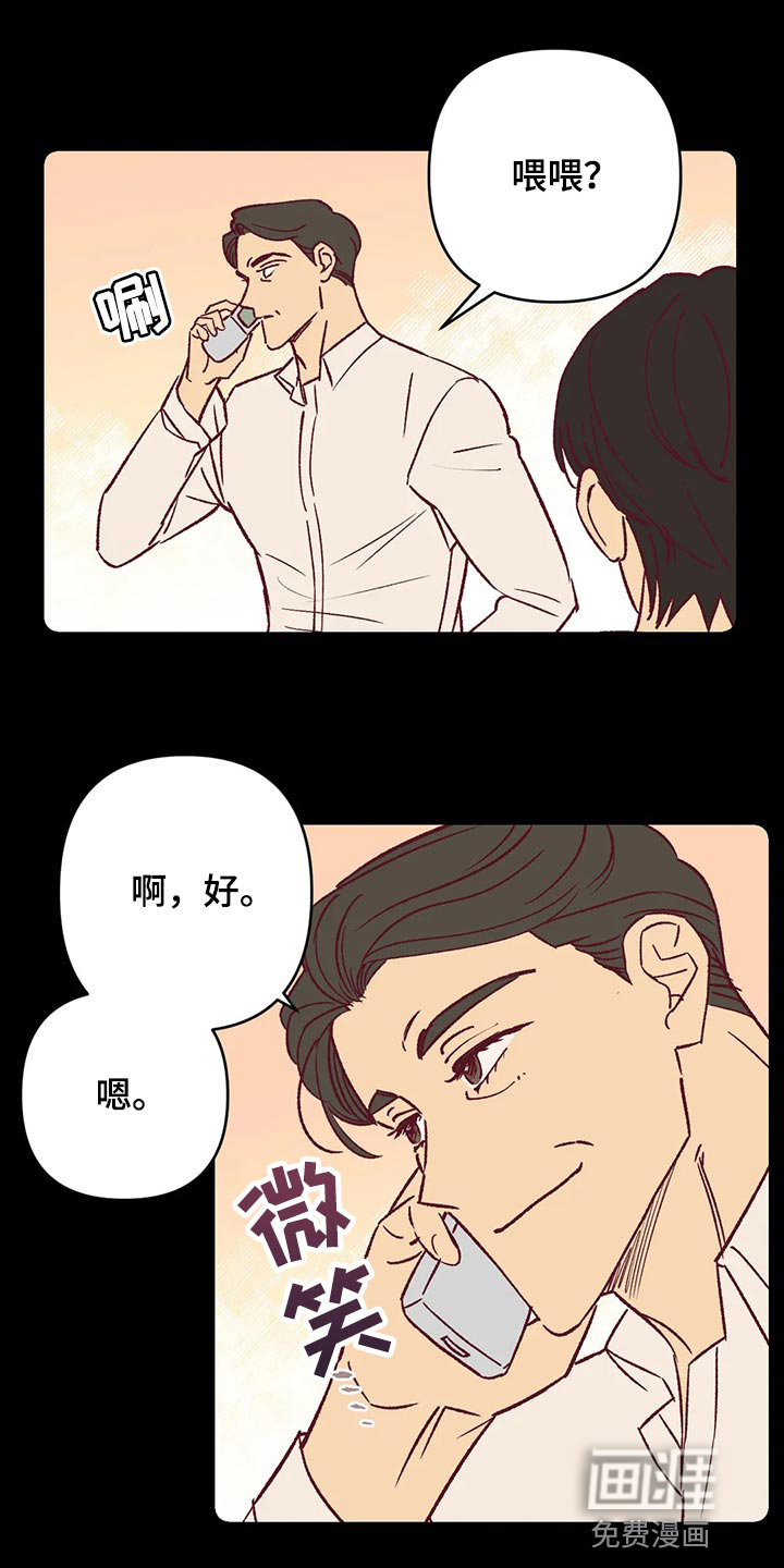 第80话4