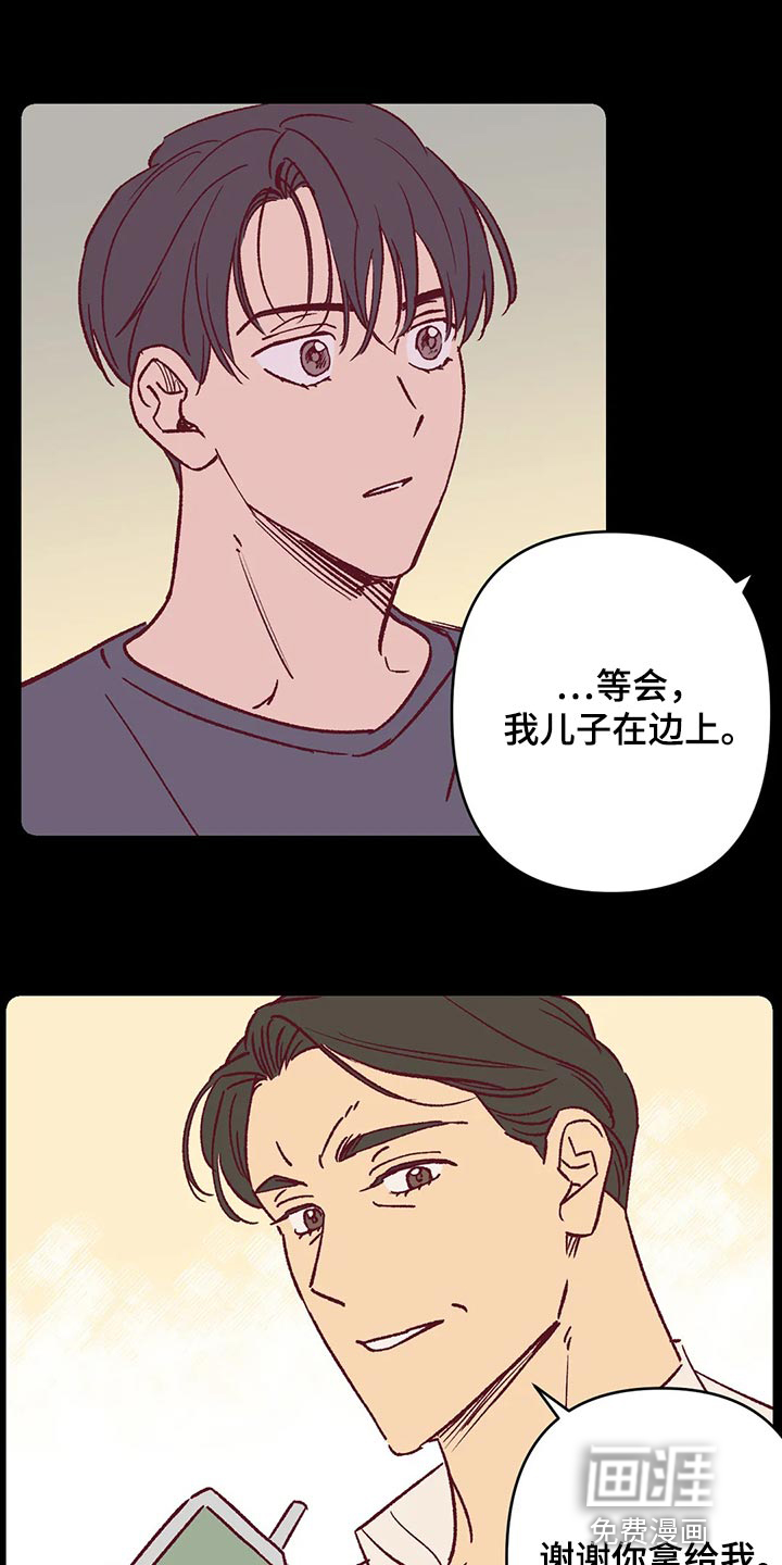 第80话5