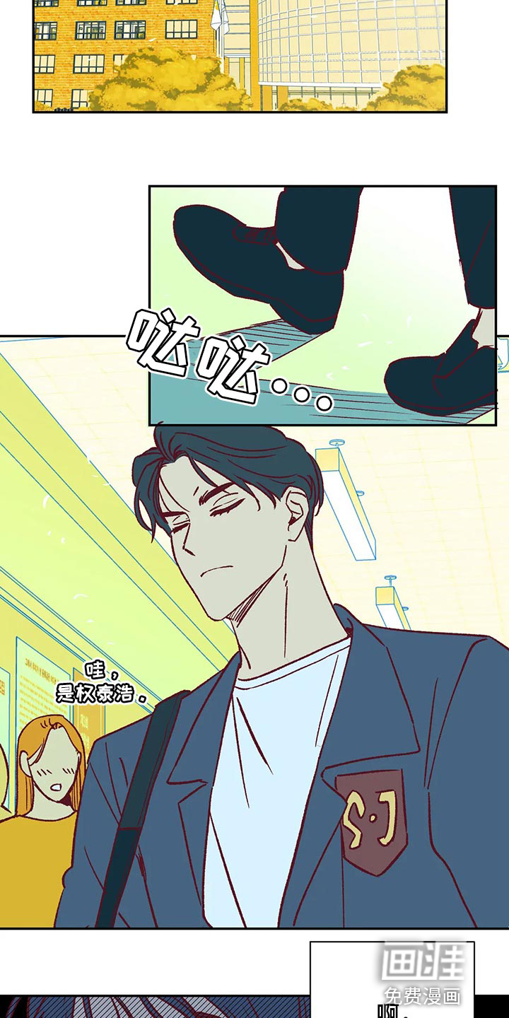 第80话7