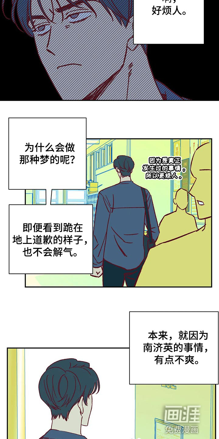 第80话8