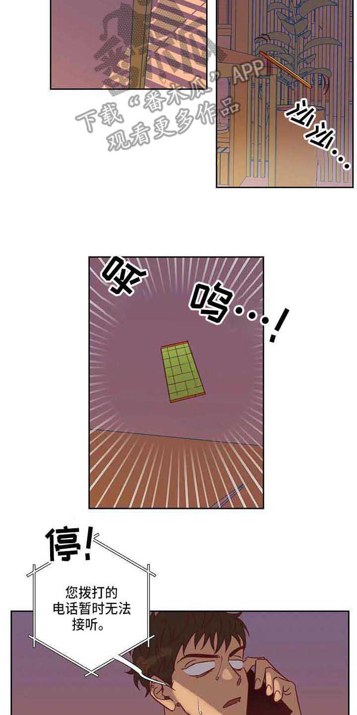第79话1