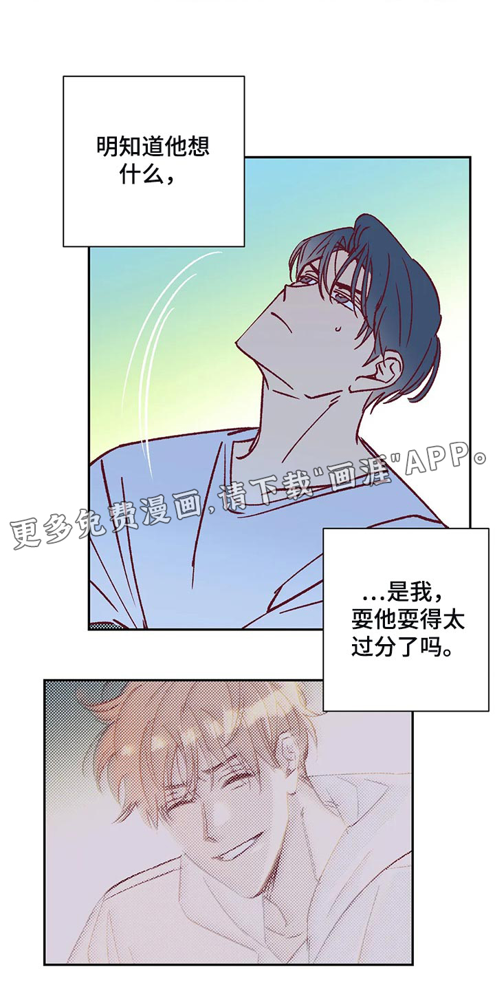 第79话10