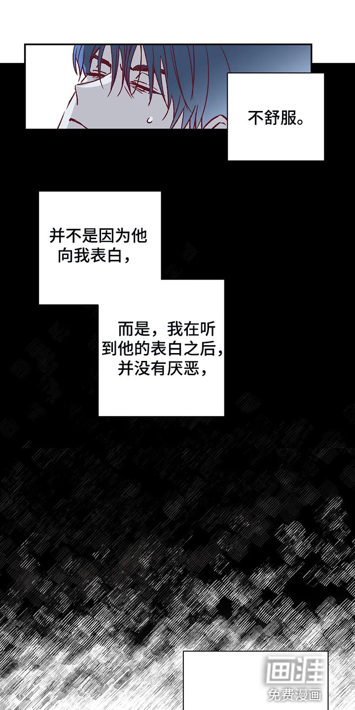 第79话11