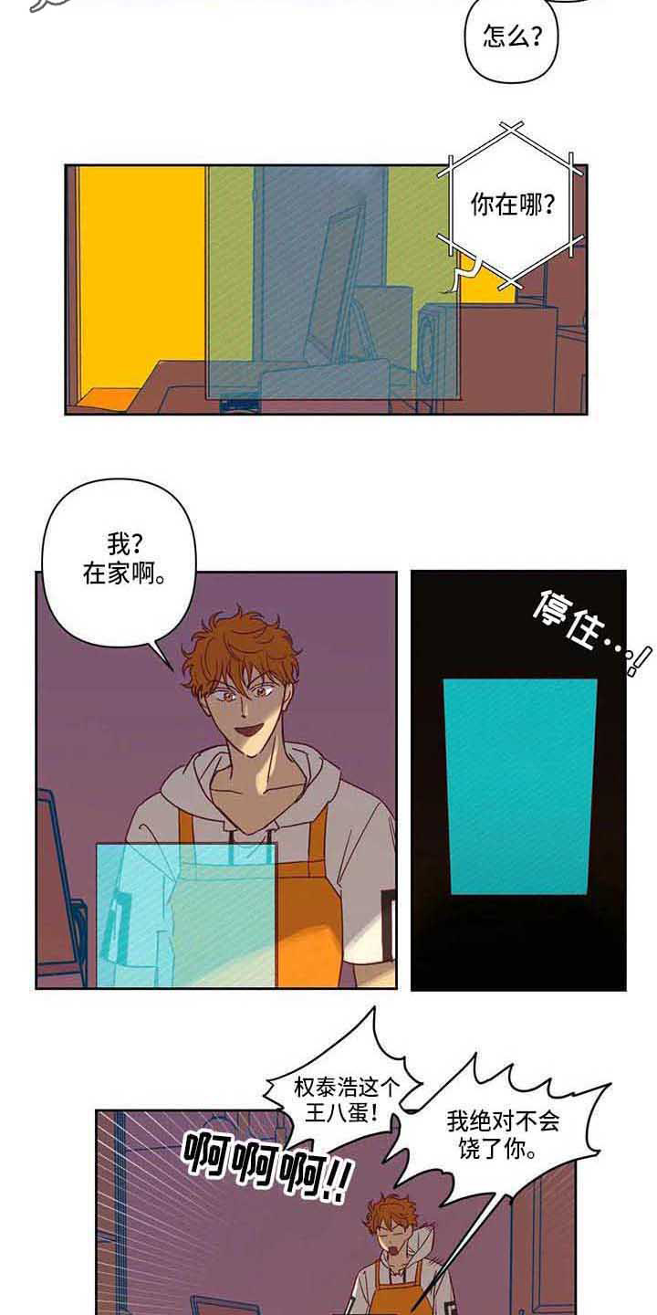 第79话3