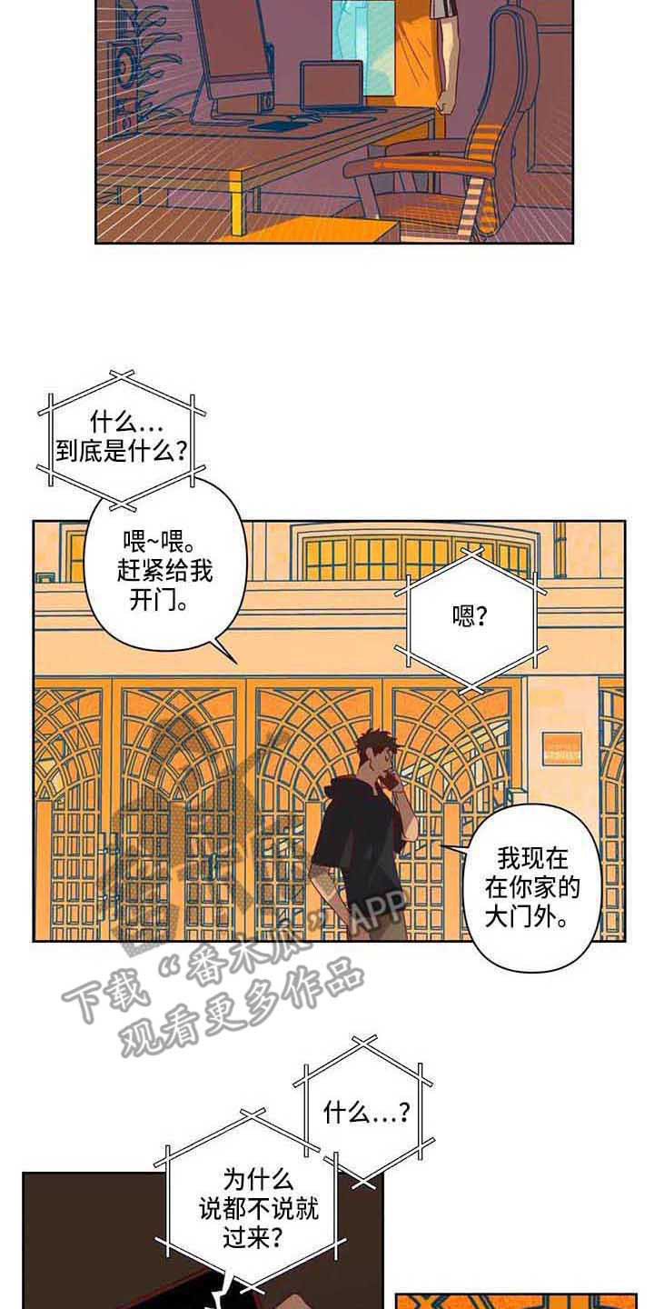 第79话4
