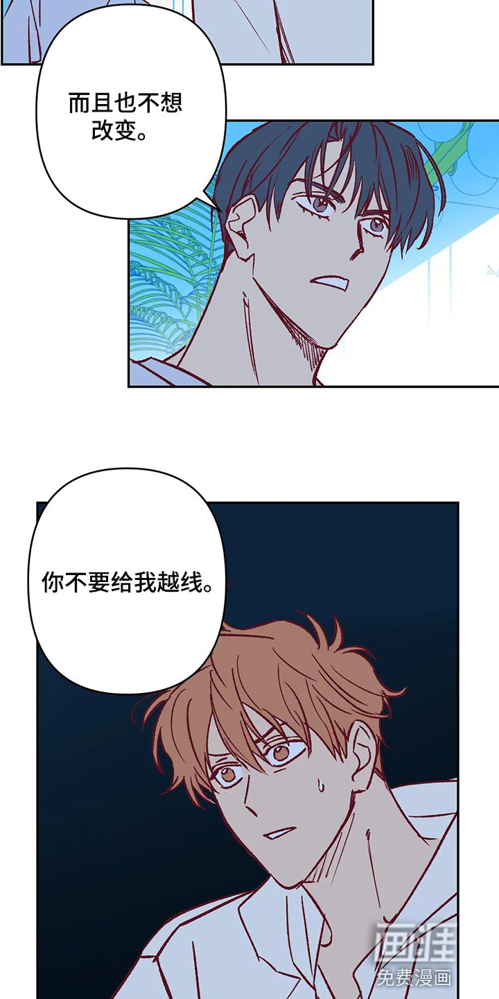 第79话6