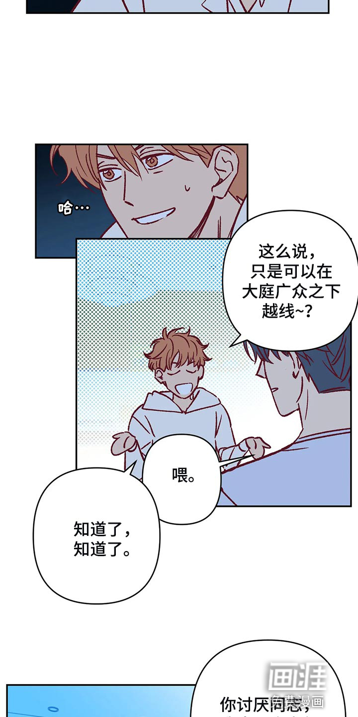 第79话7