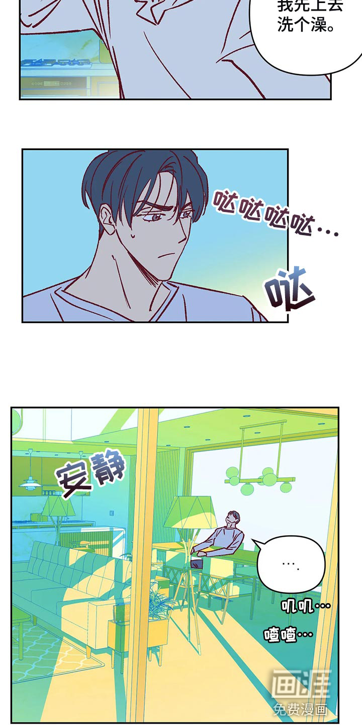 第79话9