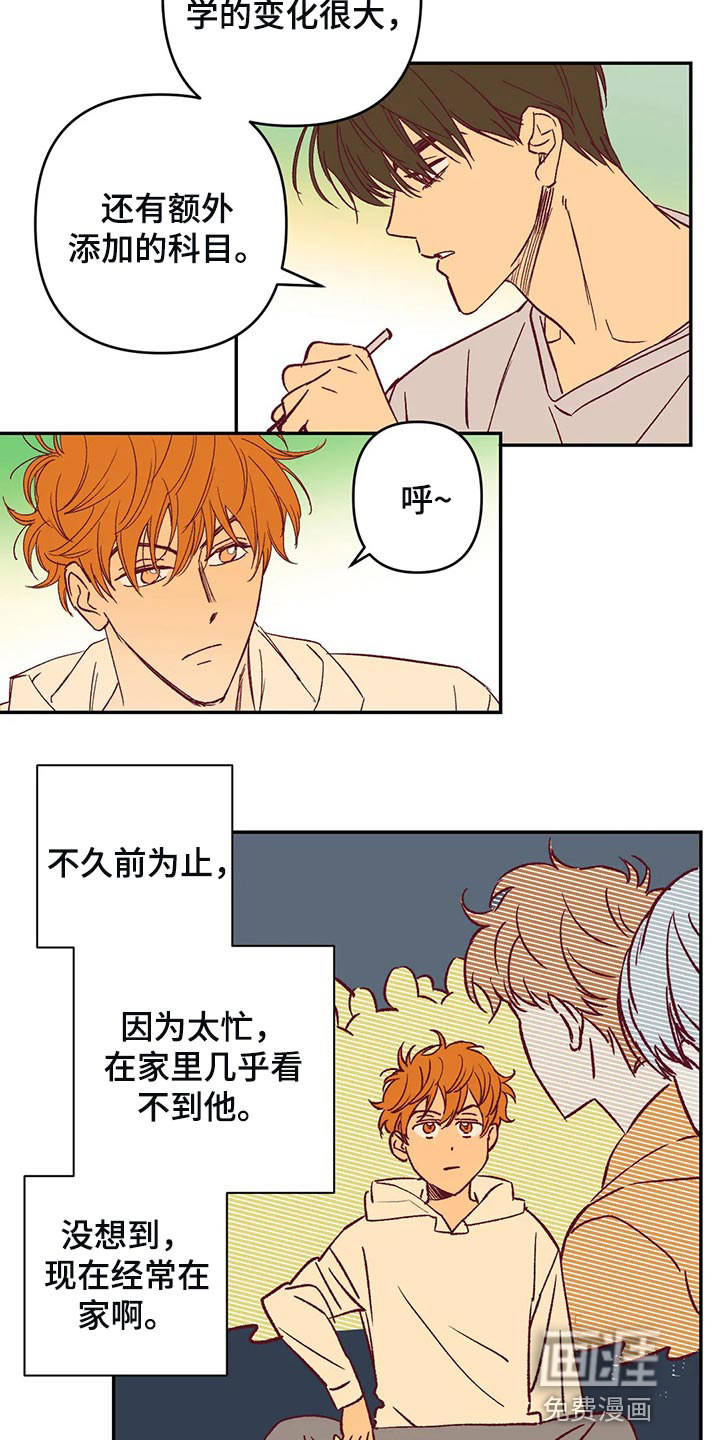 第78话10