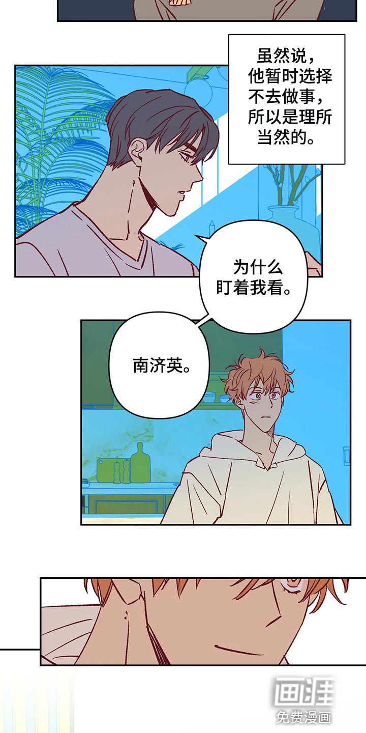 第78话11