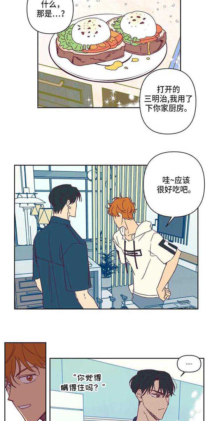 第78话2