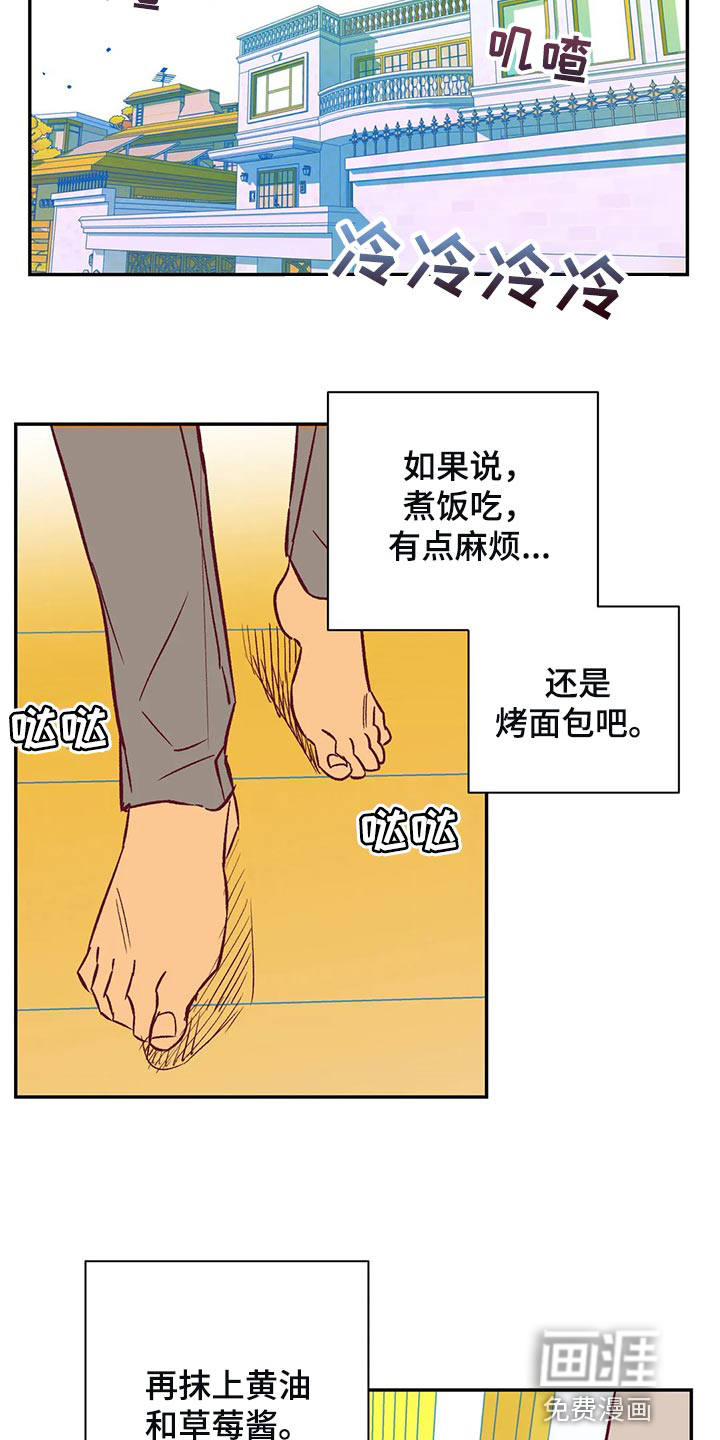 第78话5