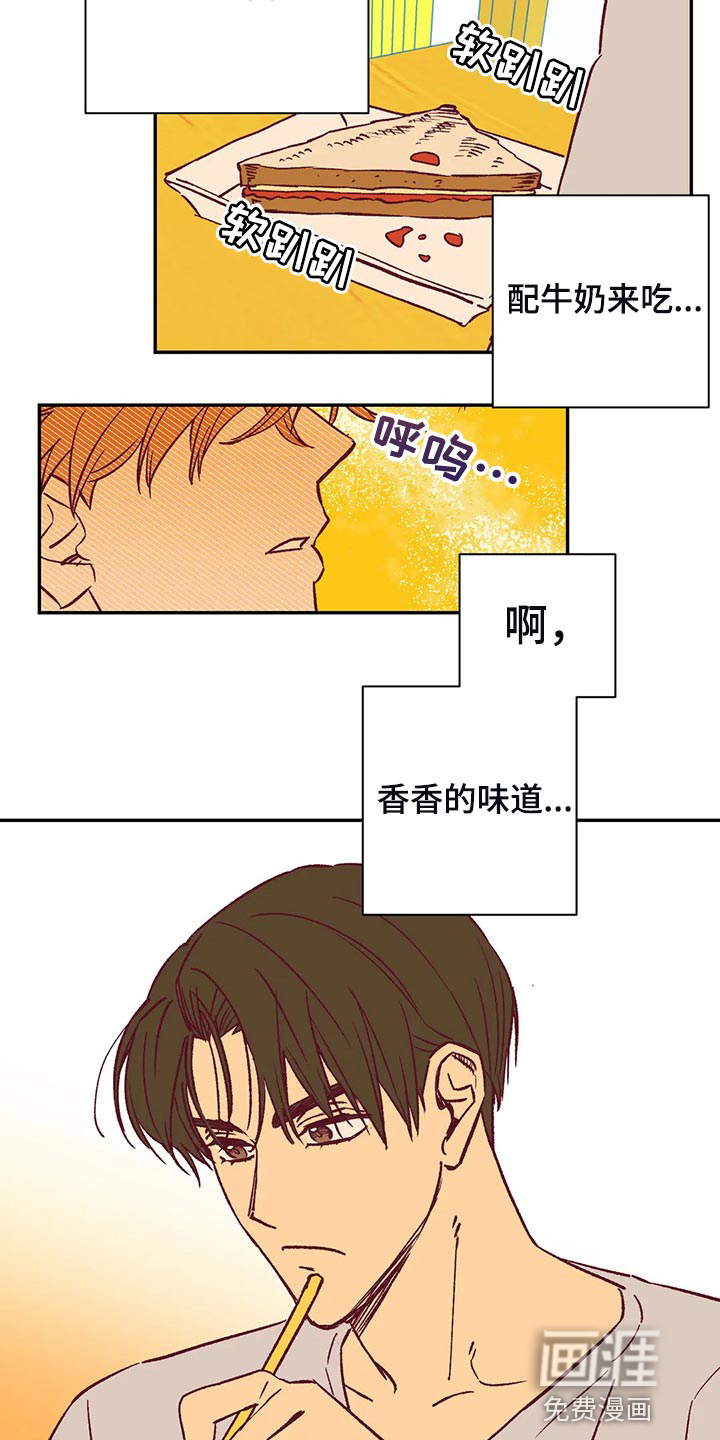第78话6