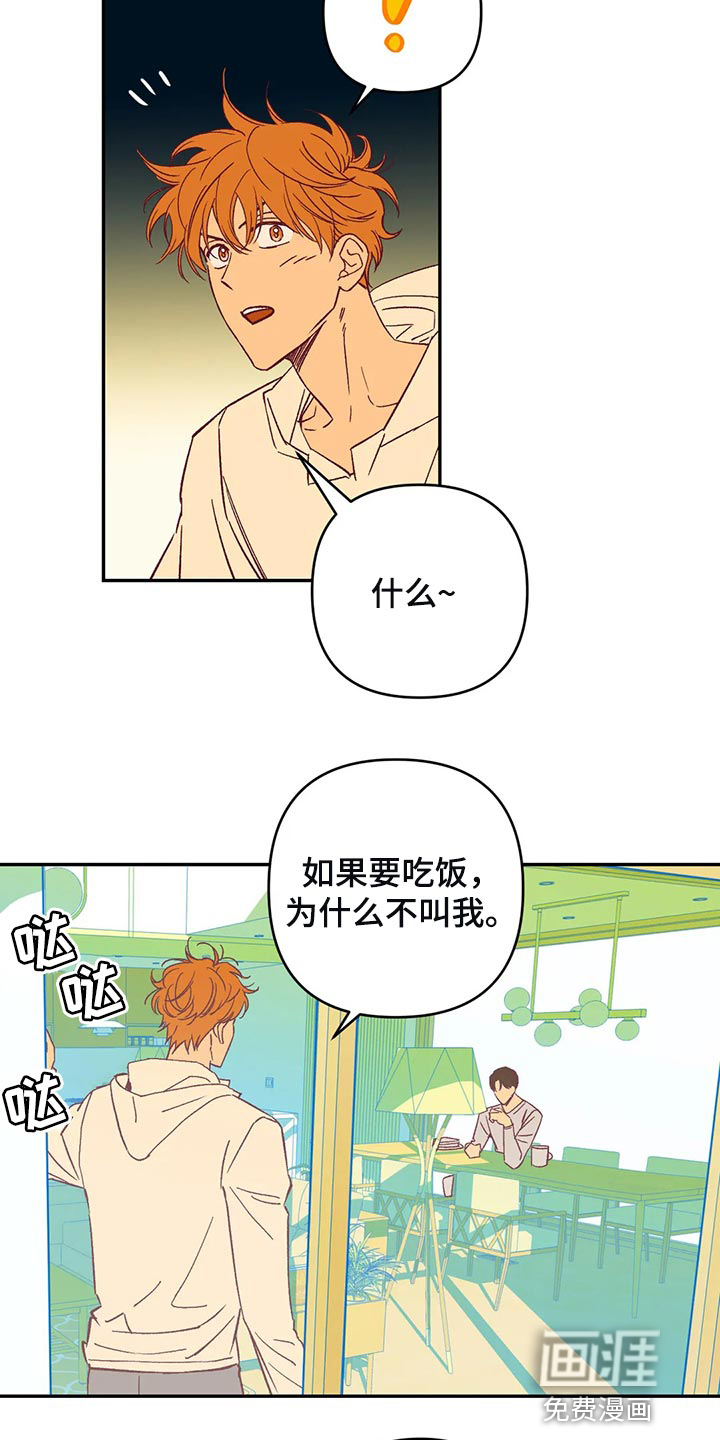 第78话8