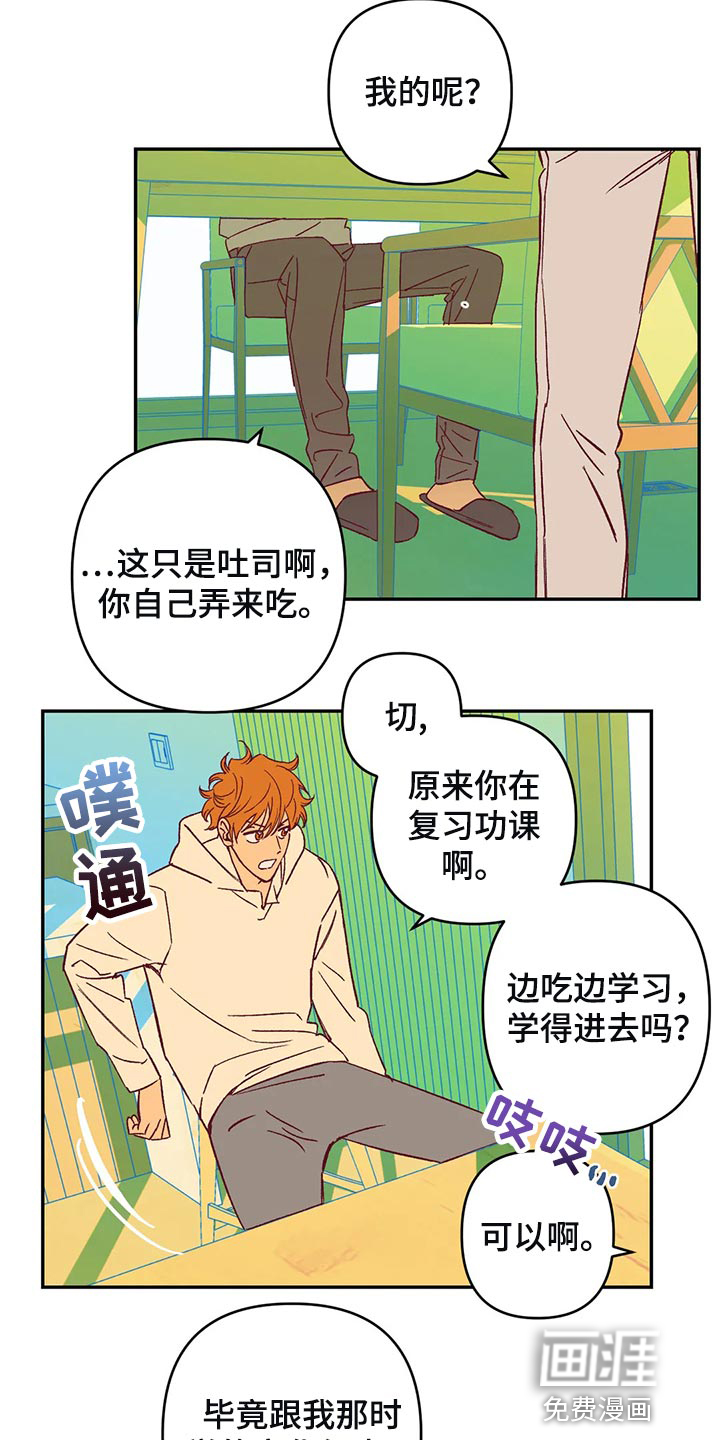 第78话9