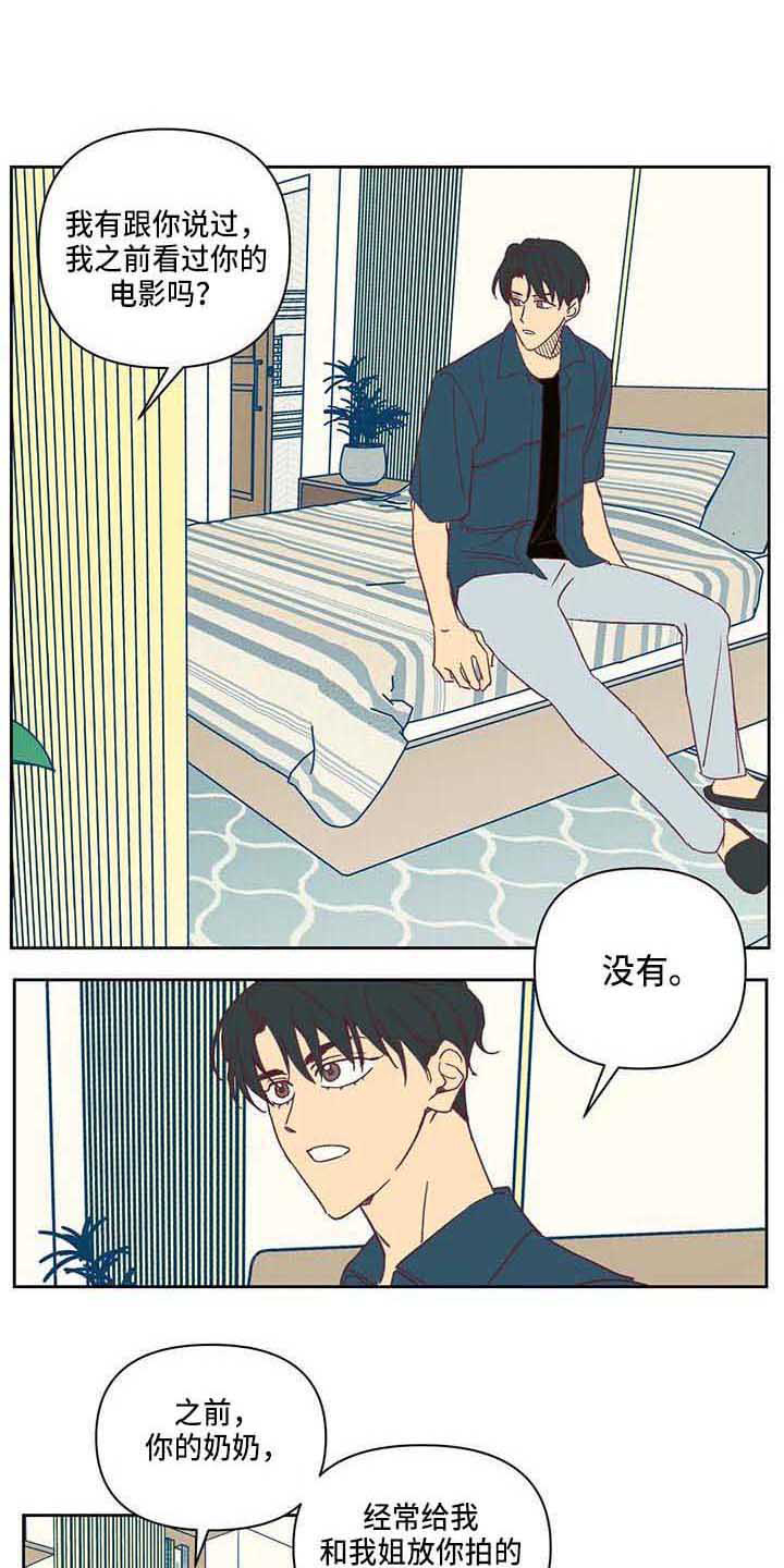 第77话0