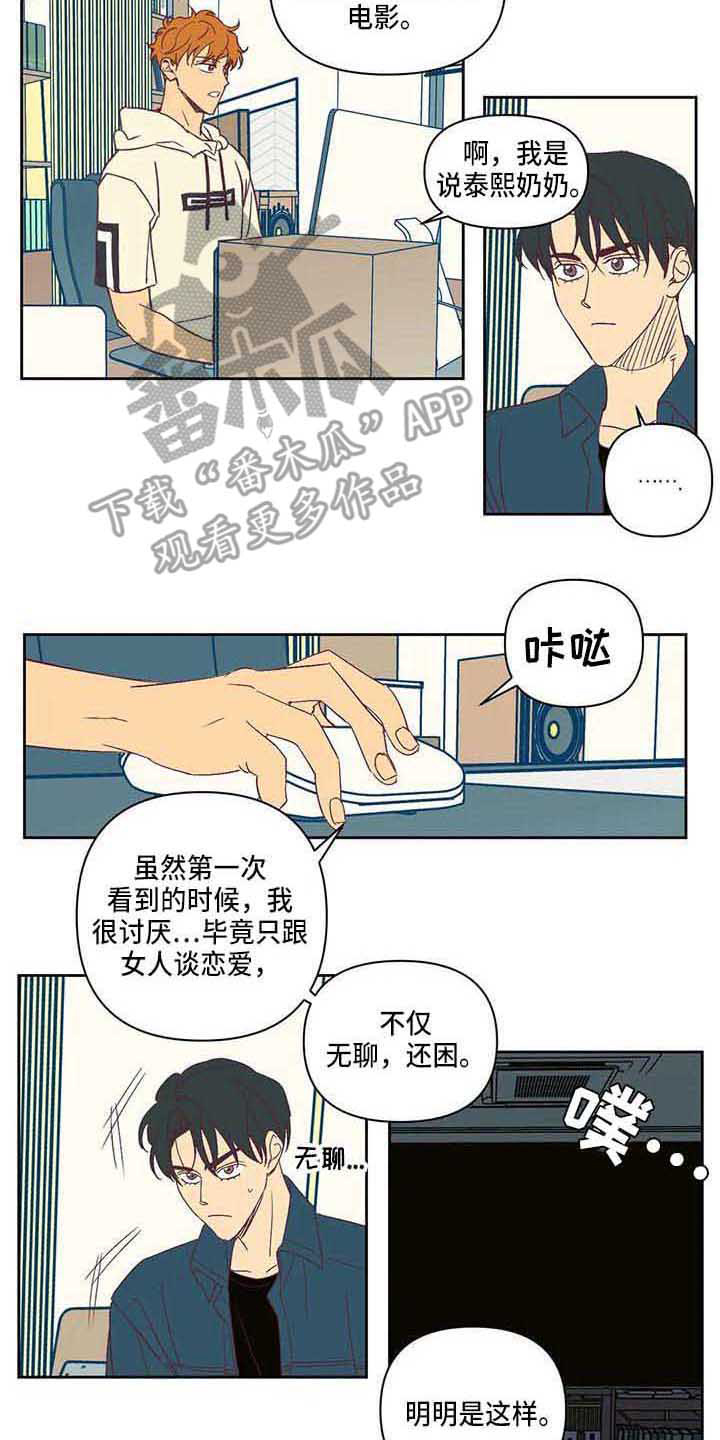 第77话1