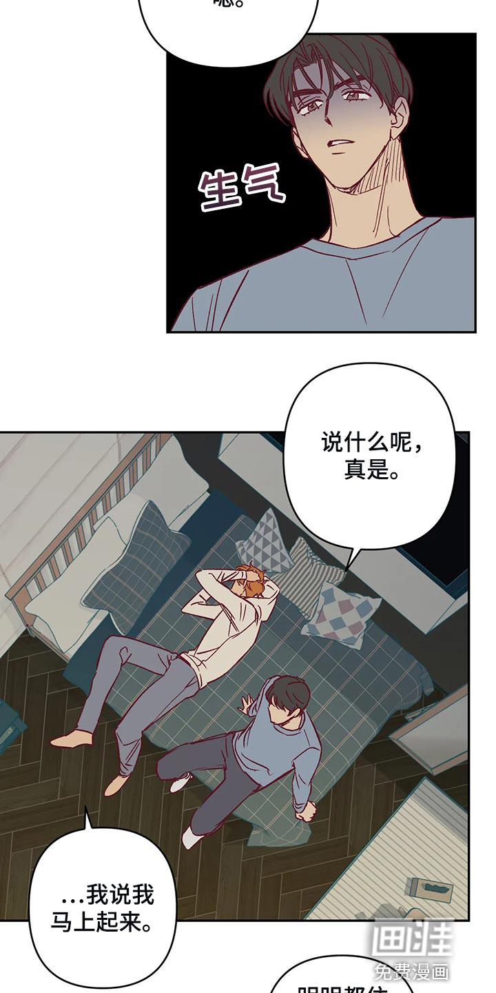 第77话10