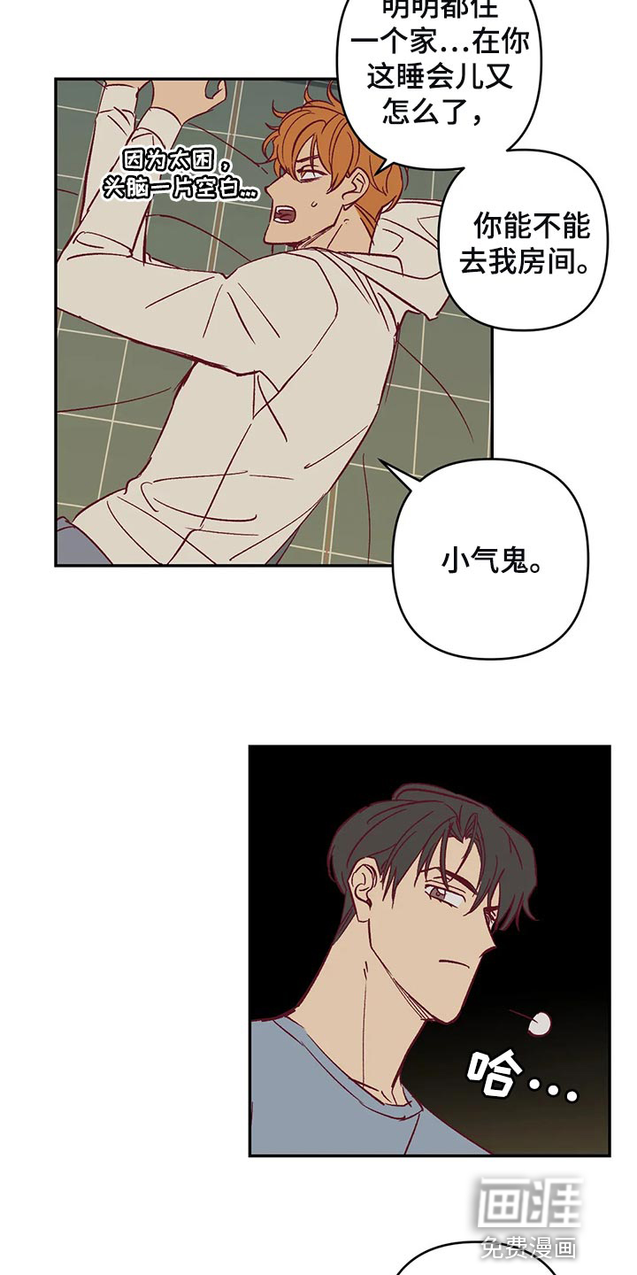 第77话11