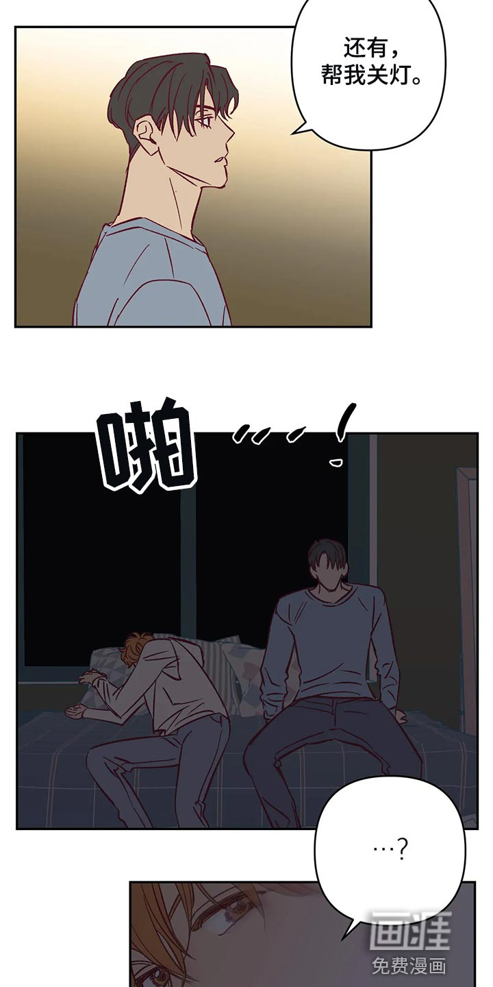第77话12