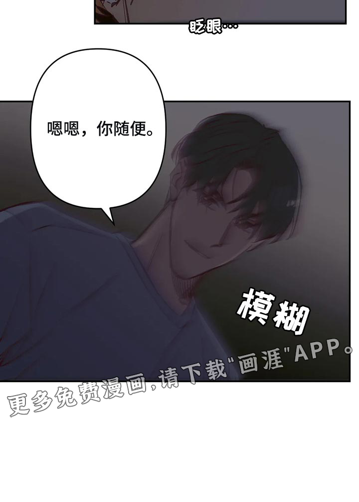 第77话13