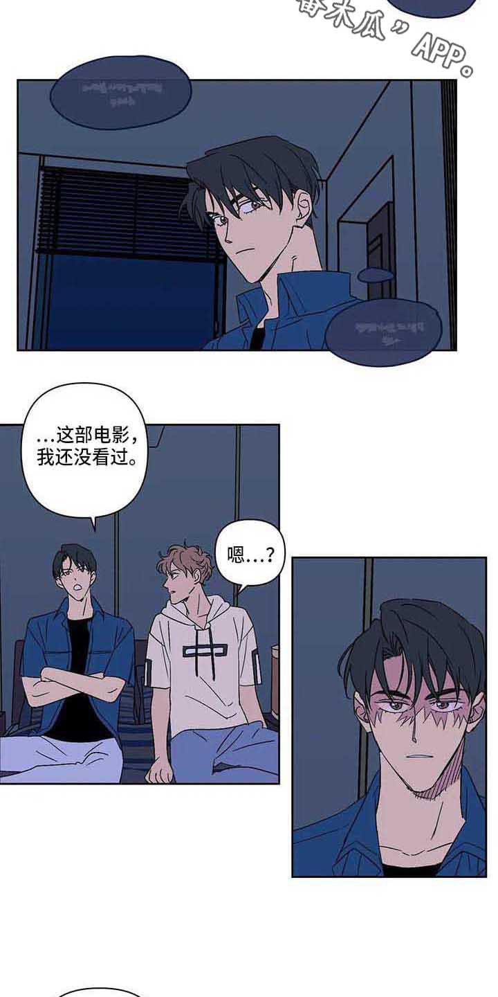 第77话3