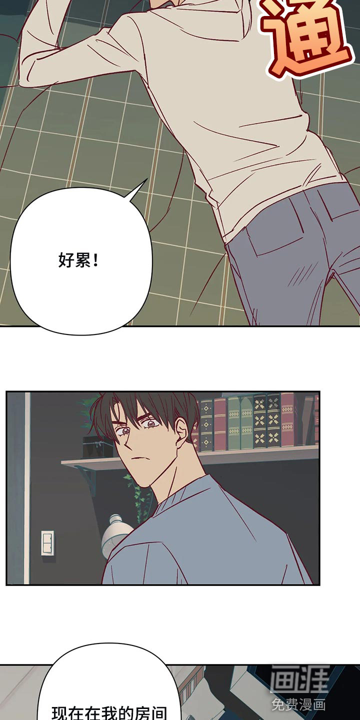 第77话4