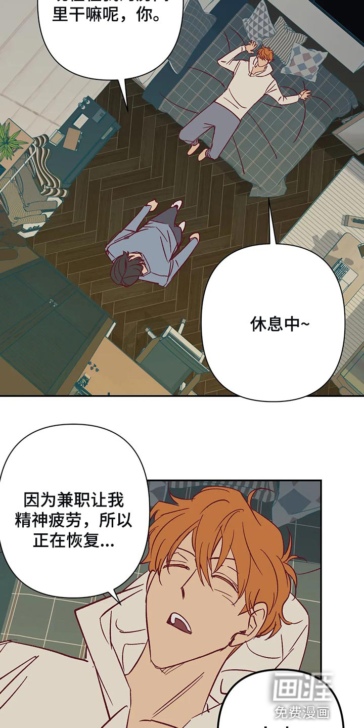 第77话5