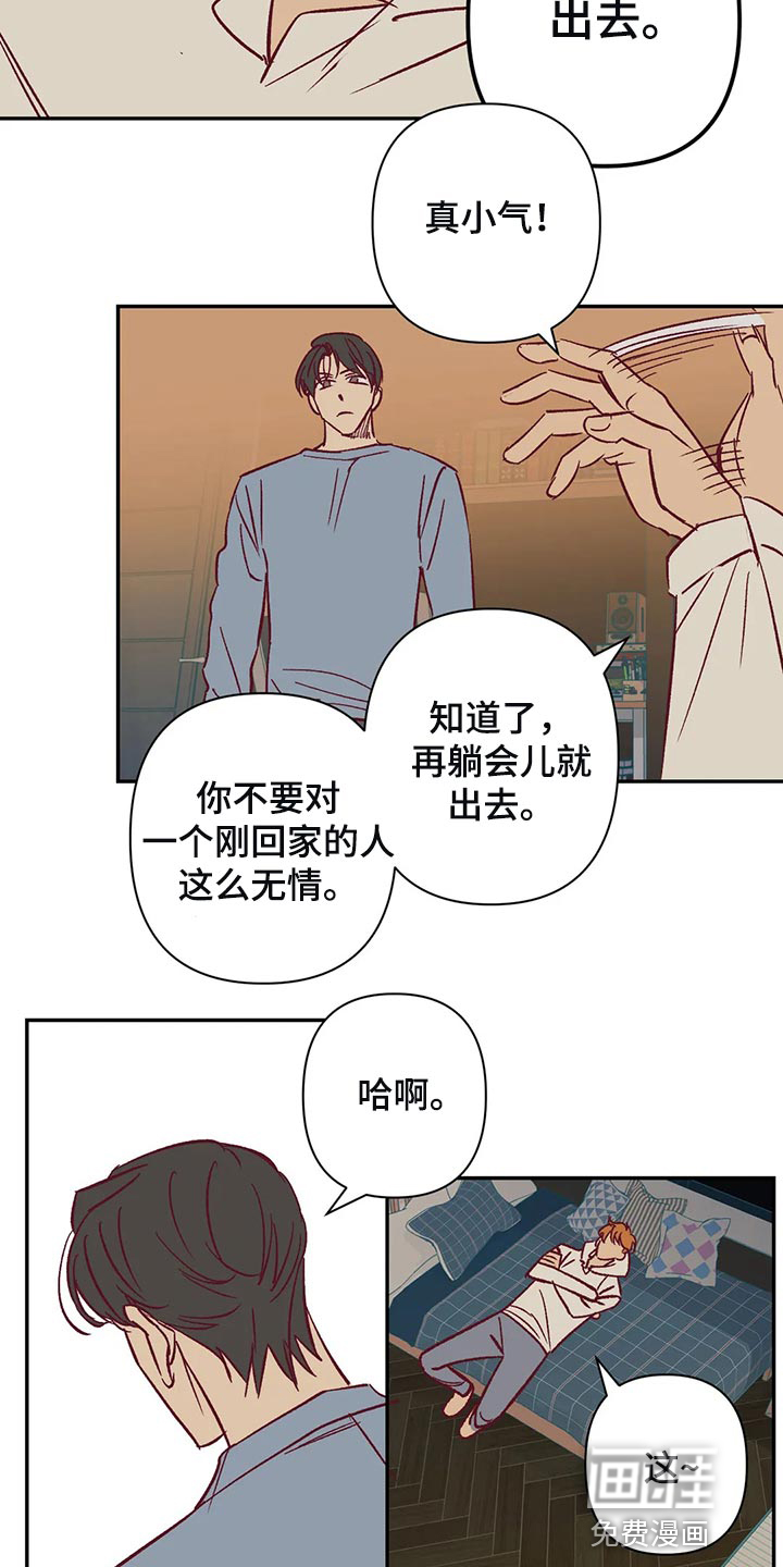 第77话6