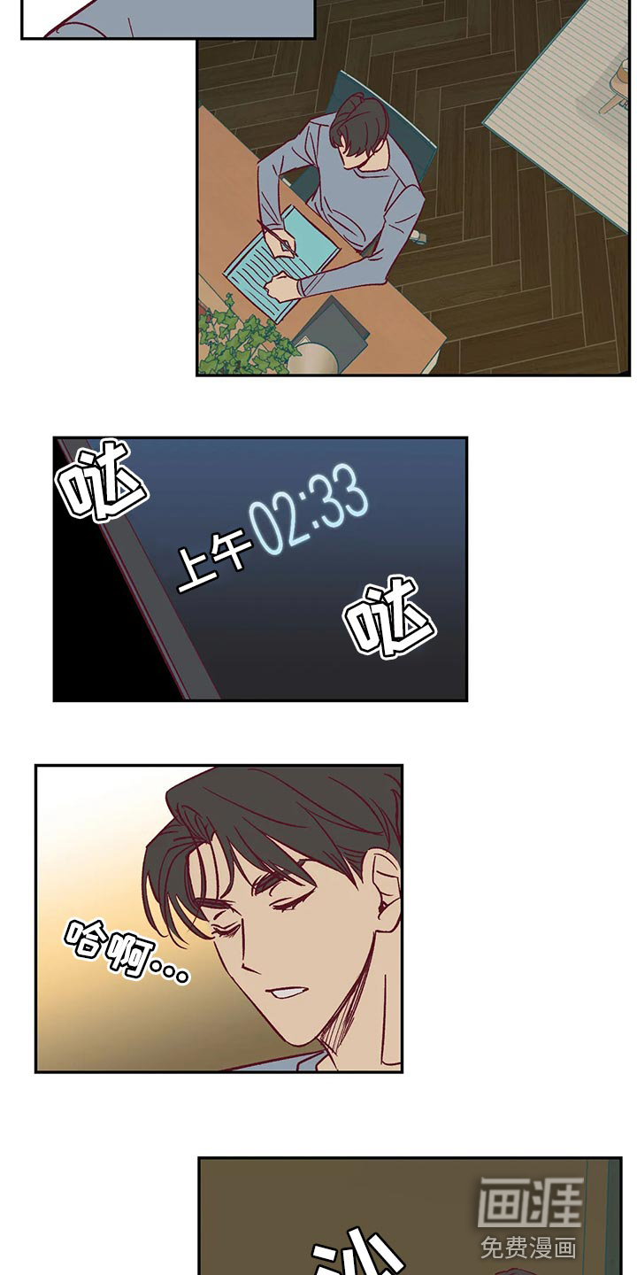 第77话7