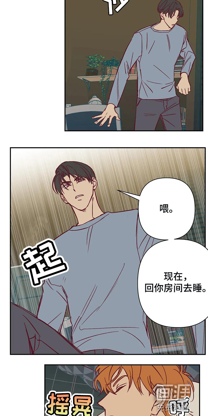 第77话8