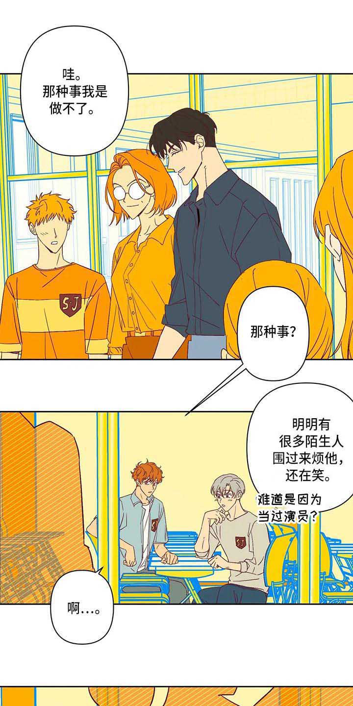 第76话0