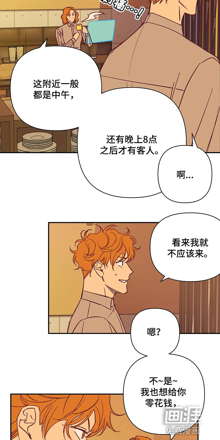 第76话10