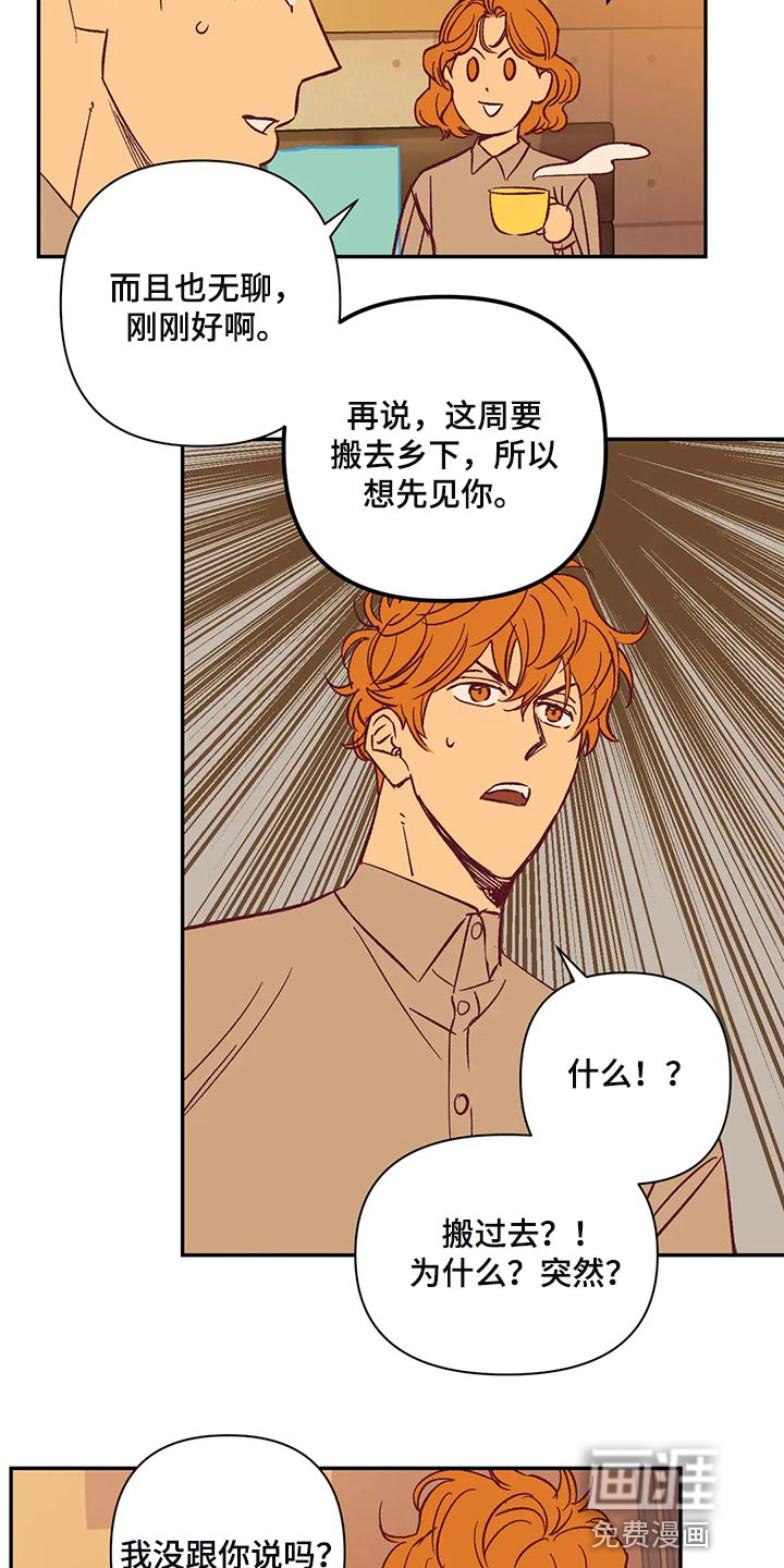 第76话11