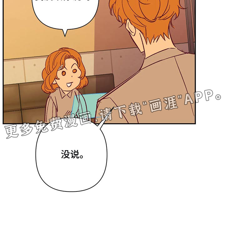 第76话12