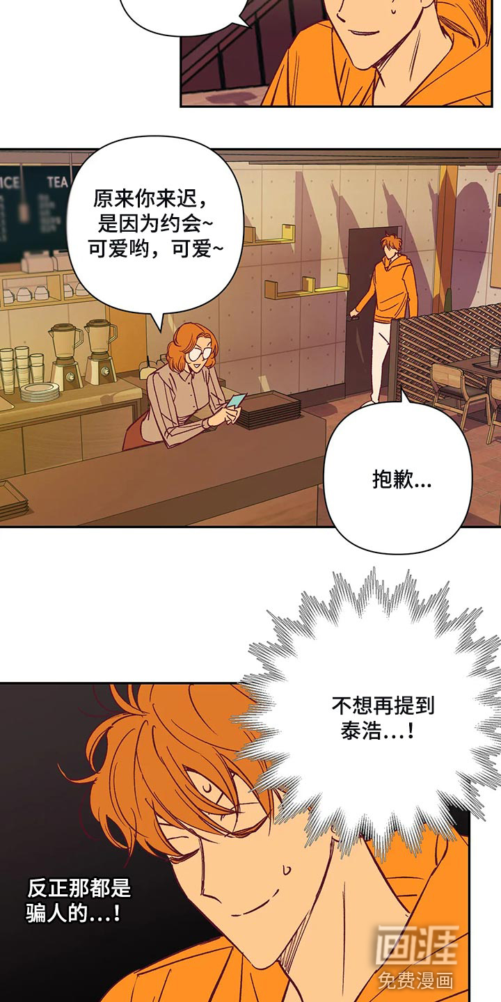 第76话5