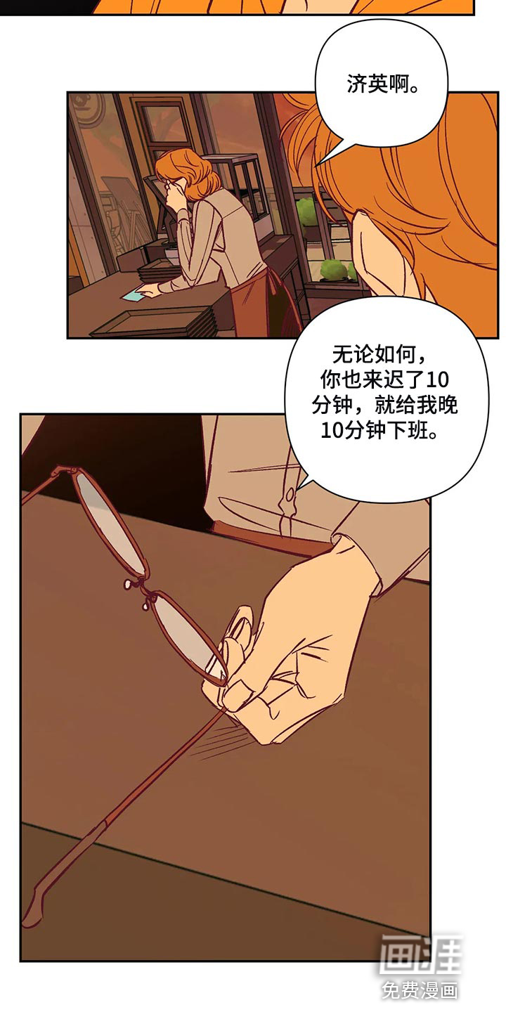 第76话6