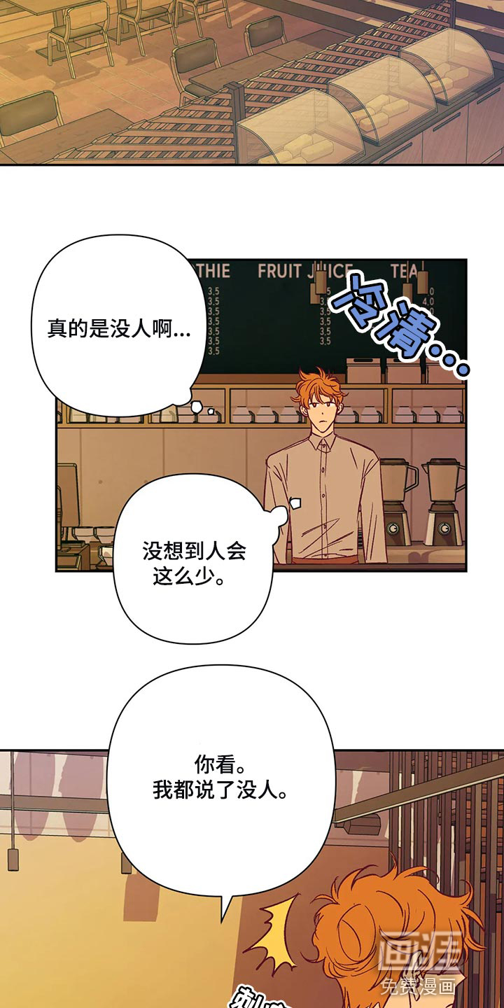 第76话9