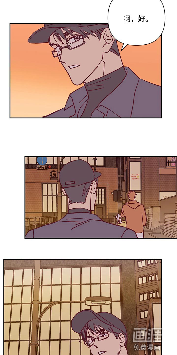 第75话10