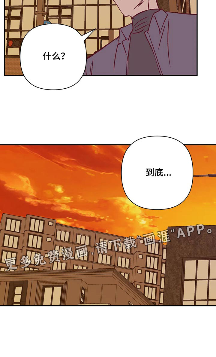 第75话11