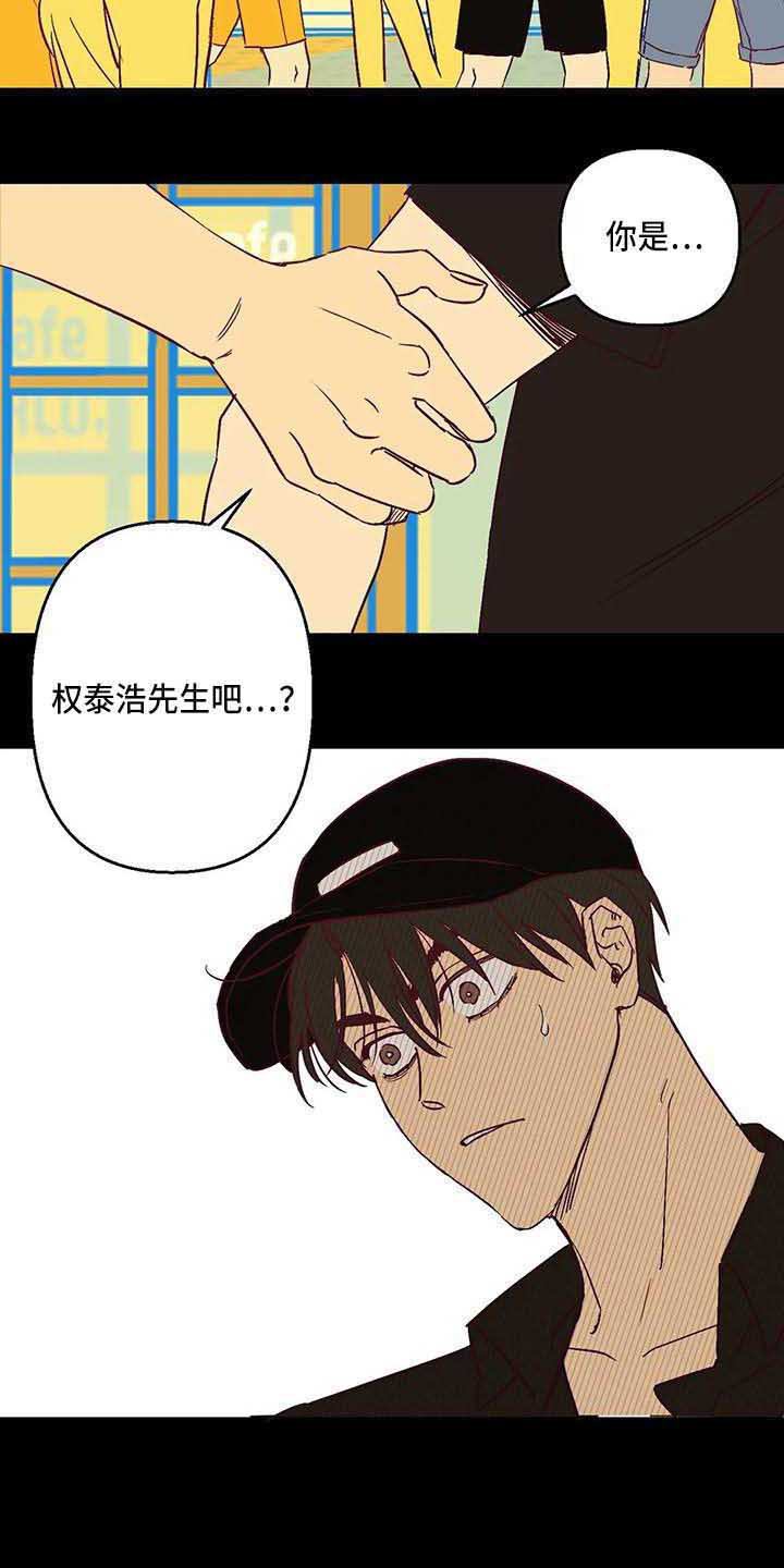 第75话2