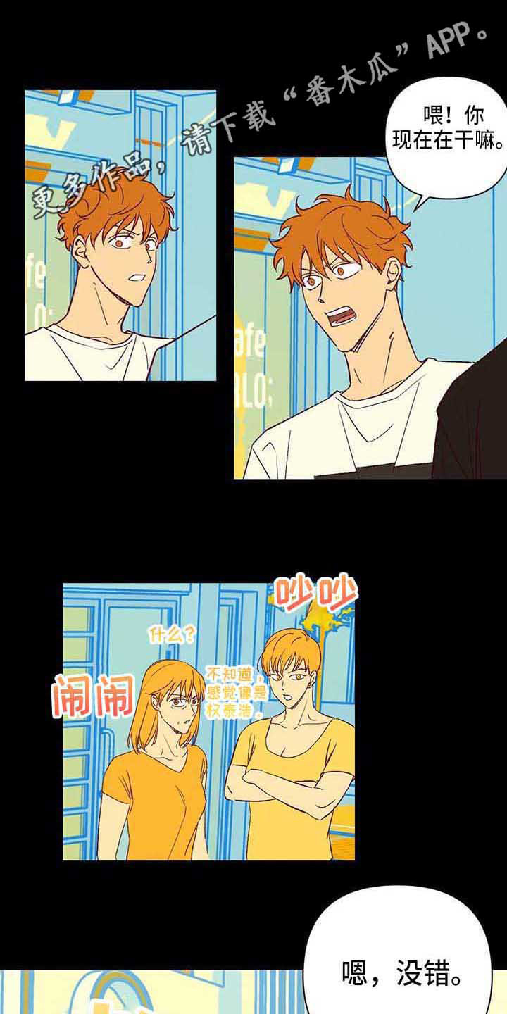 第75话3