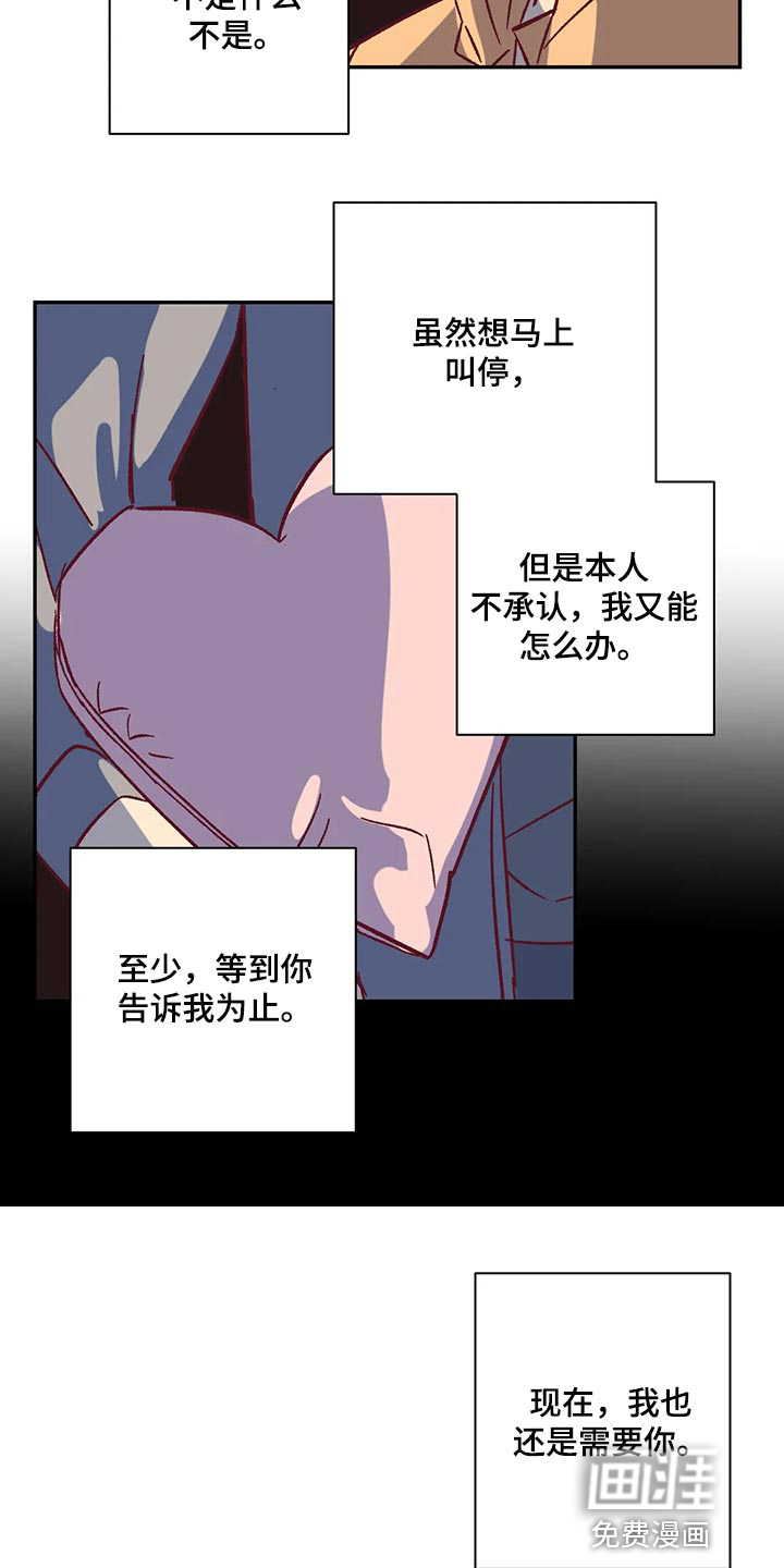 第75话6