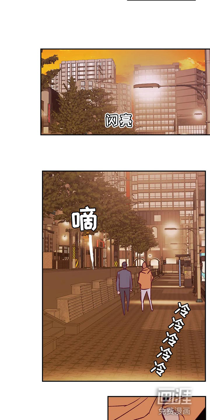 第75话7